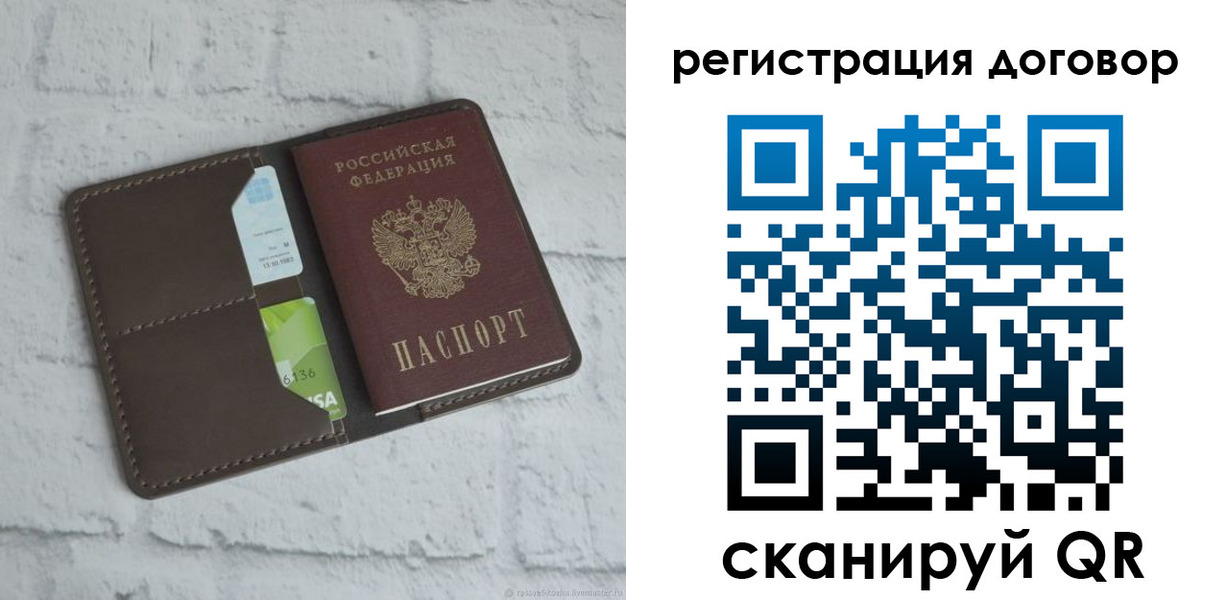 найти адрес прописки в Верещагино