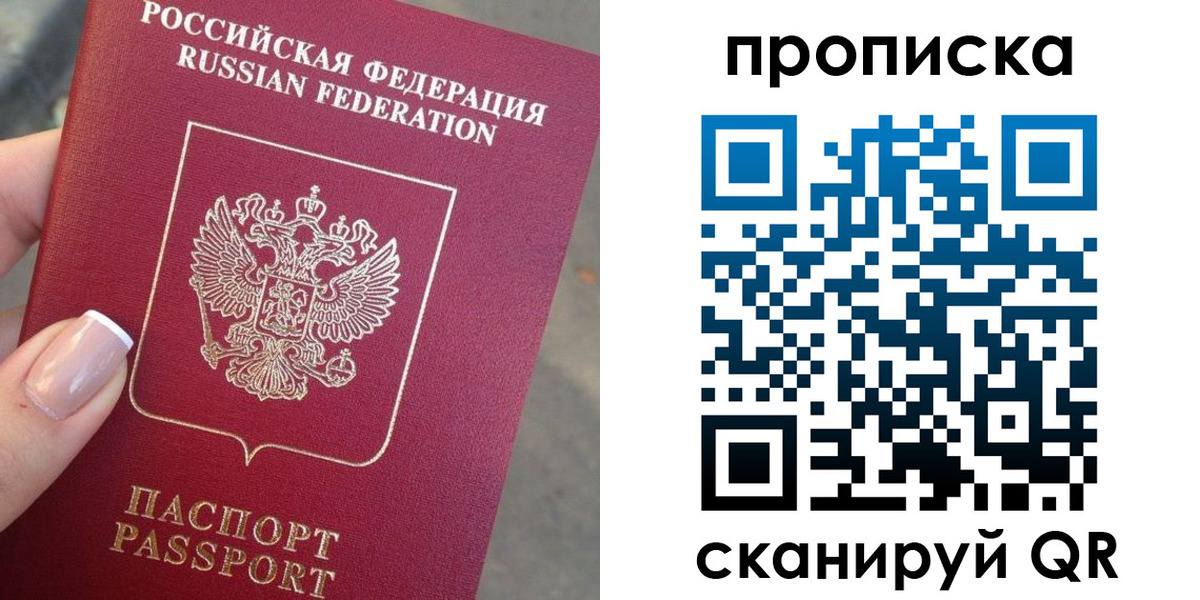 регистрация для школы в Верещагино