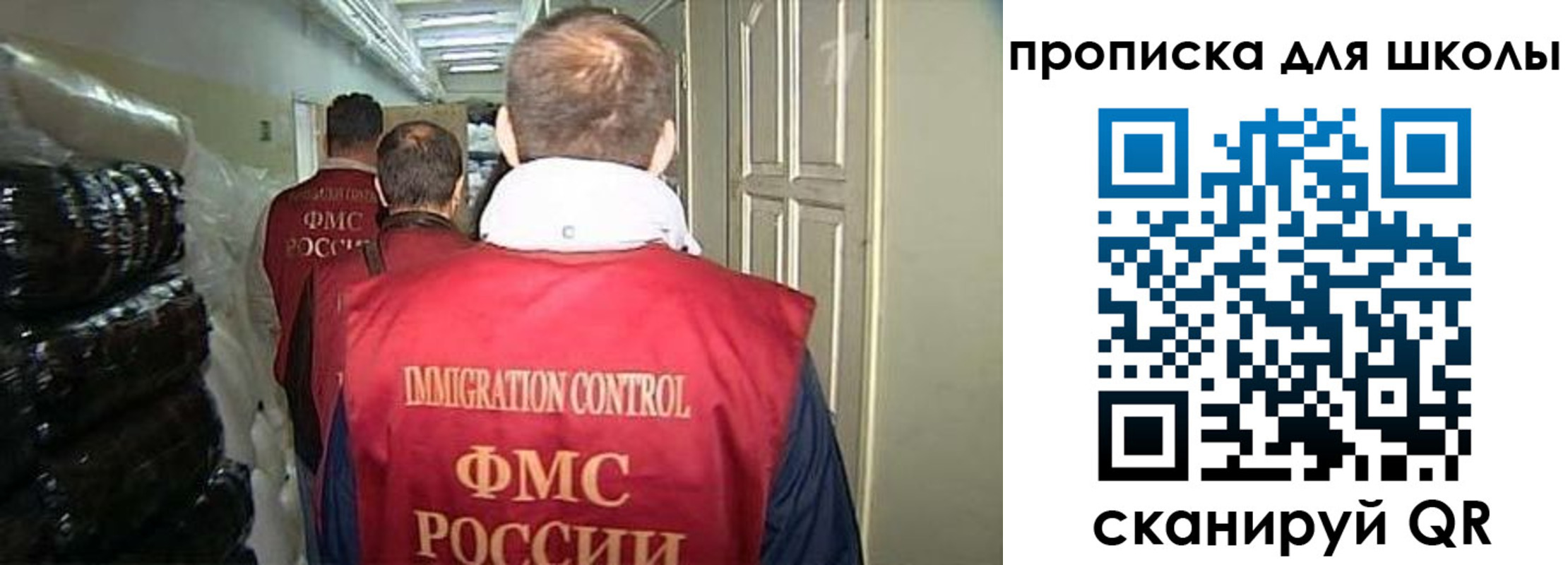 прописка гарантия в Верещагино