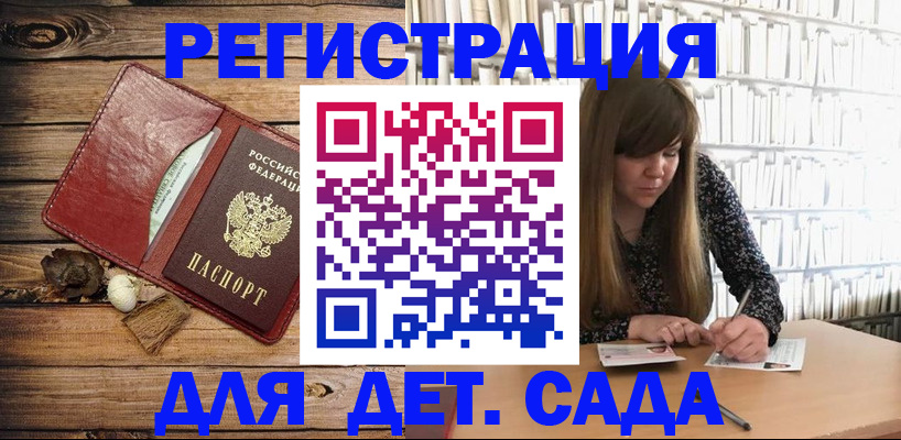 временная регистрация собственник в Верещагино