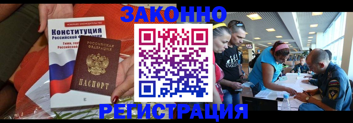 временная регистрация гарантия в Верещагино