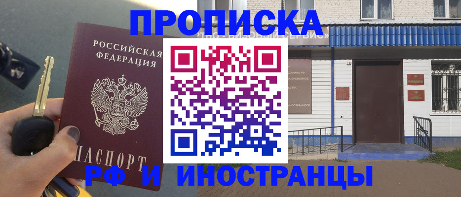временная регистрация госуслуги в Верещагино