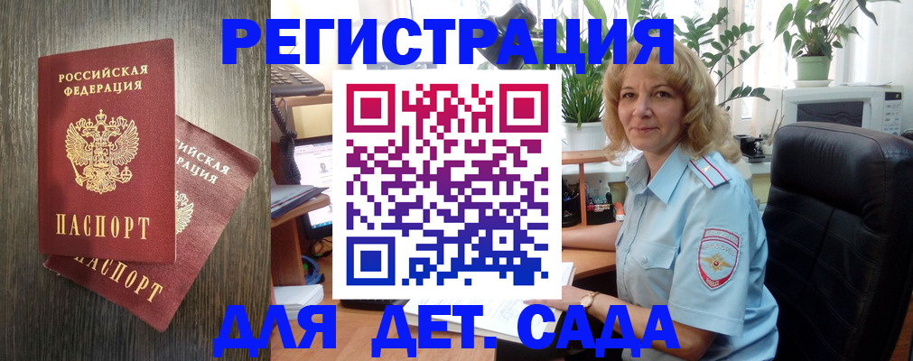 временная регистрация госуслуги в Верещагино